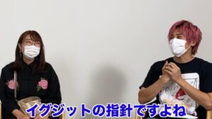EXITがYouTubeに出演する山岡マネージャーについて語る
